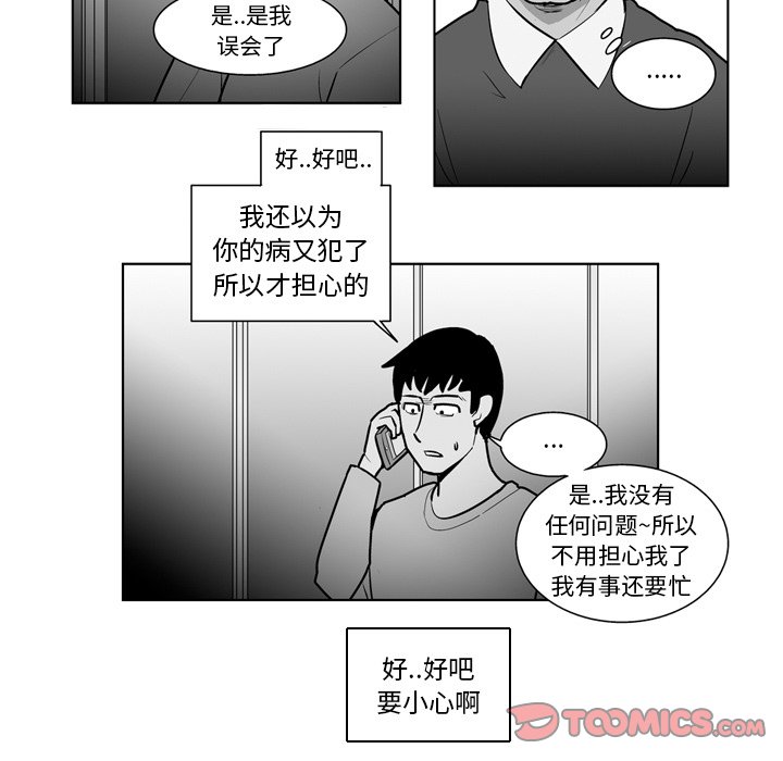 第 20 话14