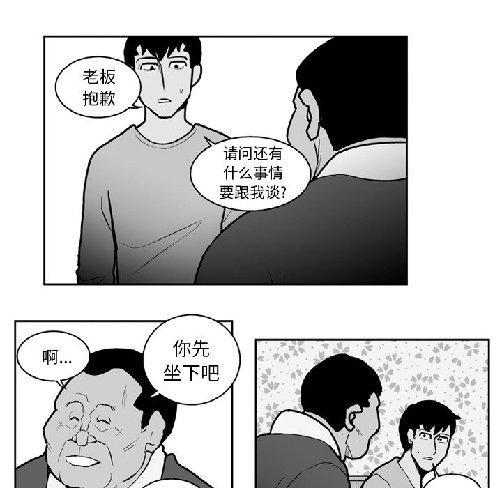 第 20 话15