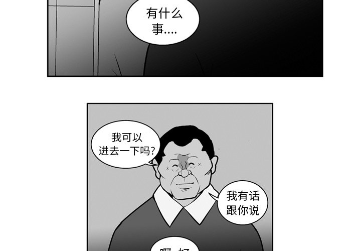 第 20 话2