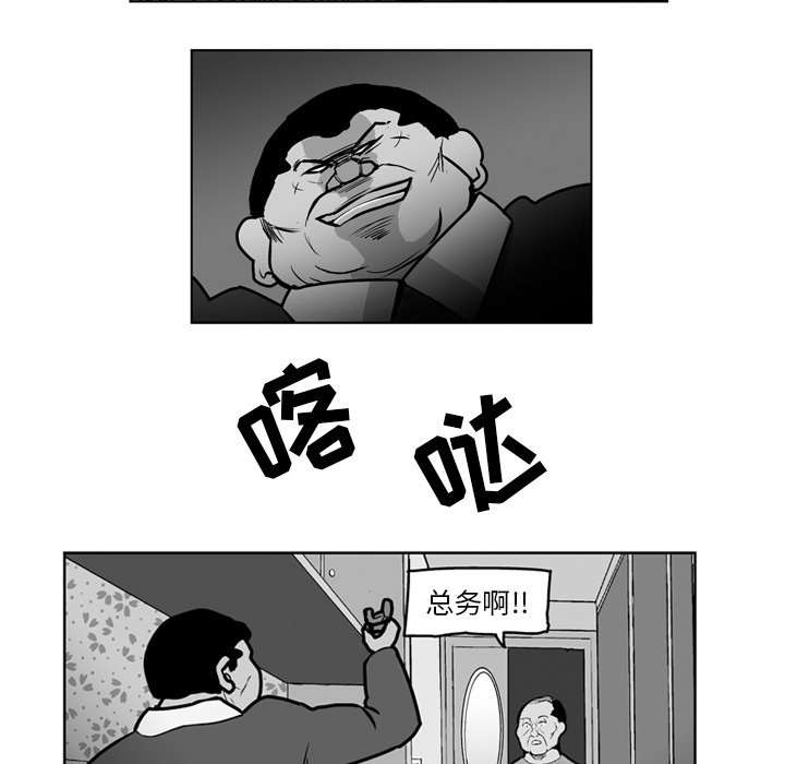 第 20 话21