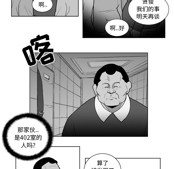 第 20 话24