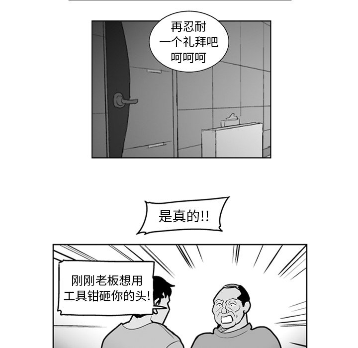 第 20 话26