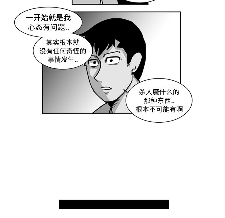 第 20 话29