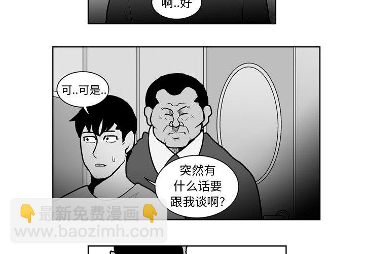 第 20 话3
