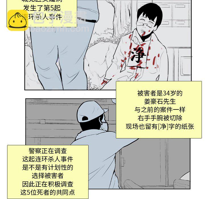 第 20 话31