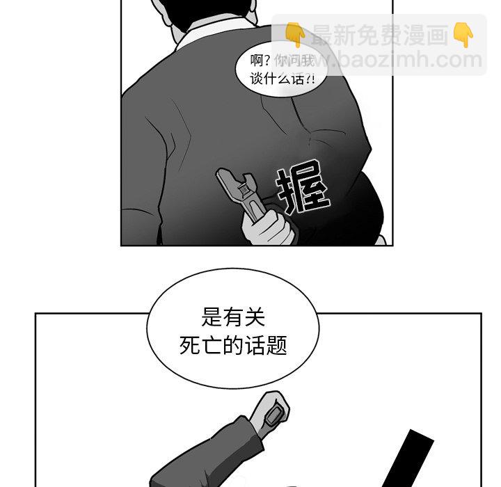 第 20 话4