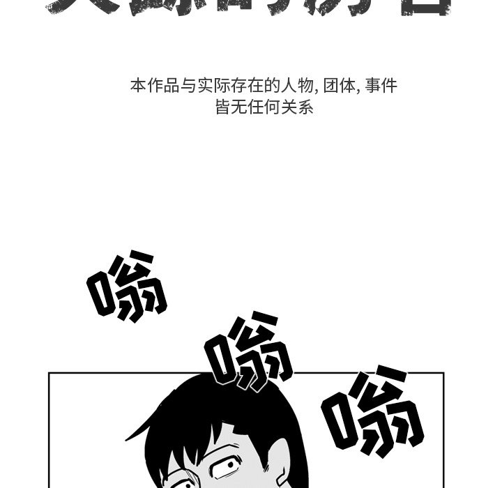 第 20 话6