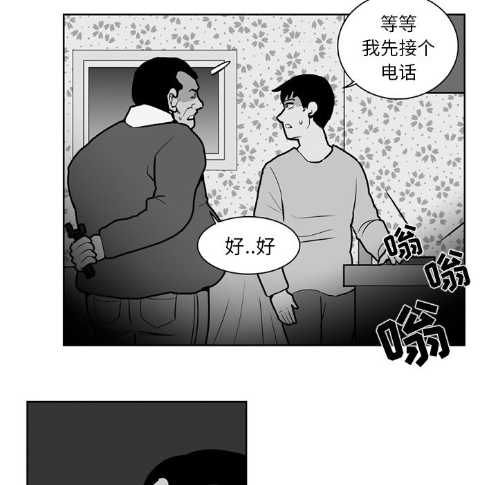 第 20 话8