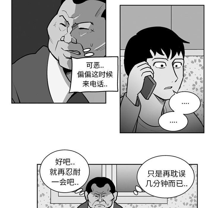 第 20 话9
