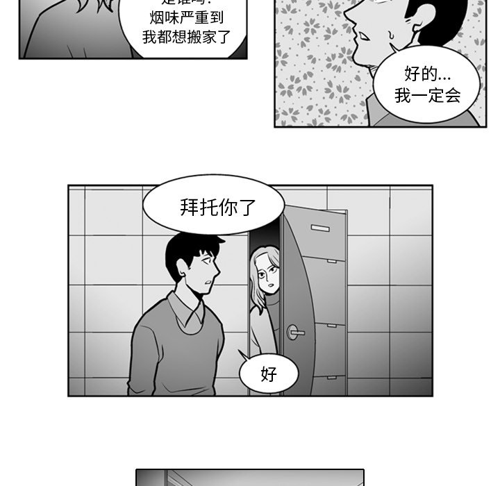 第 21 话11