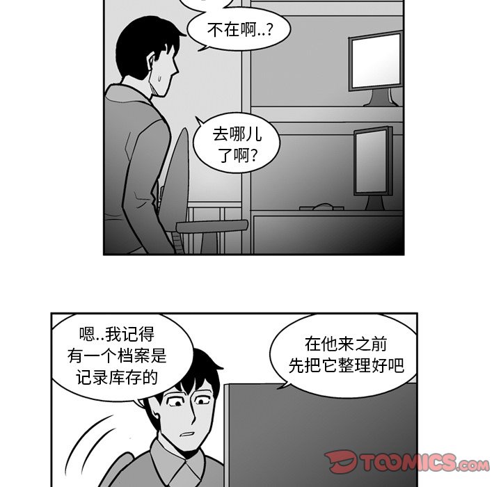 第 21 话13