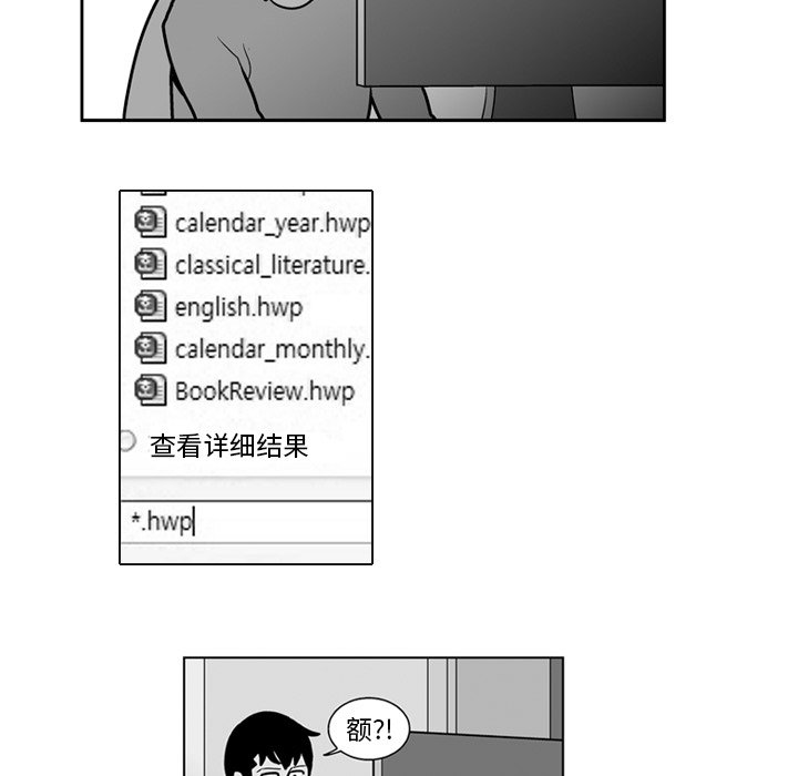 第 21 话14