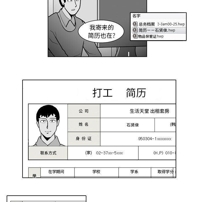 第 21 话15