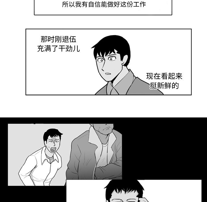 第 21 话17