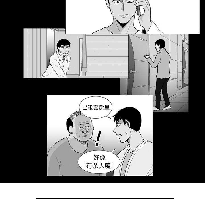 第 21 话18