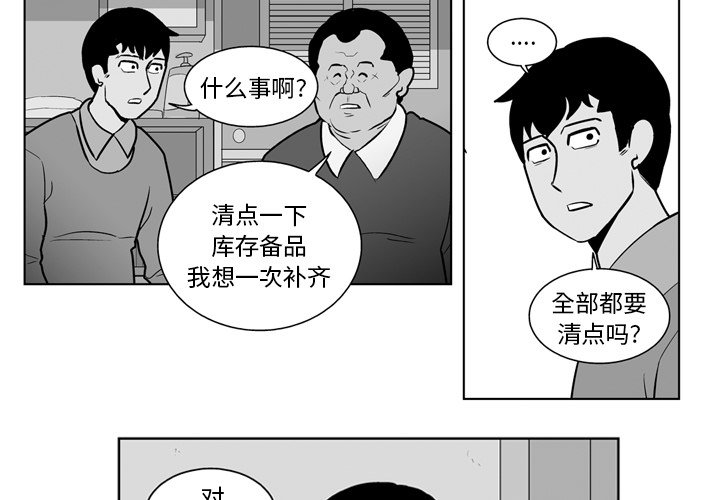 第 21 话2