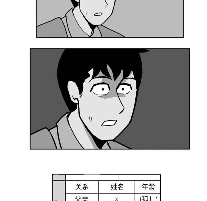 第 21 话22