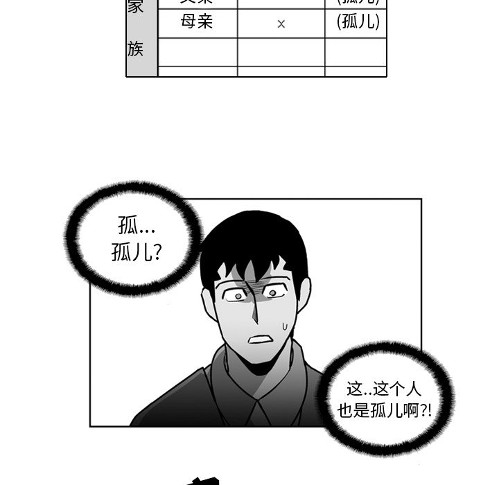 第 21 话23