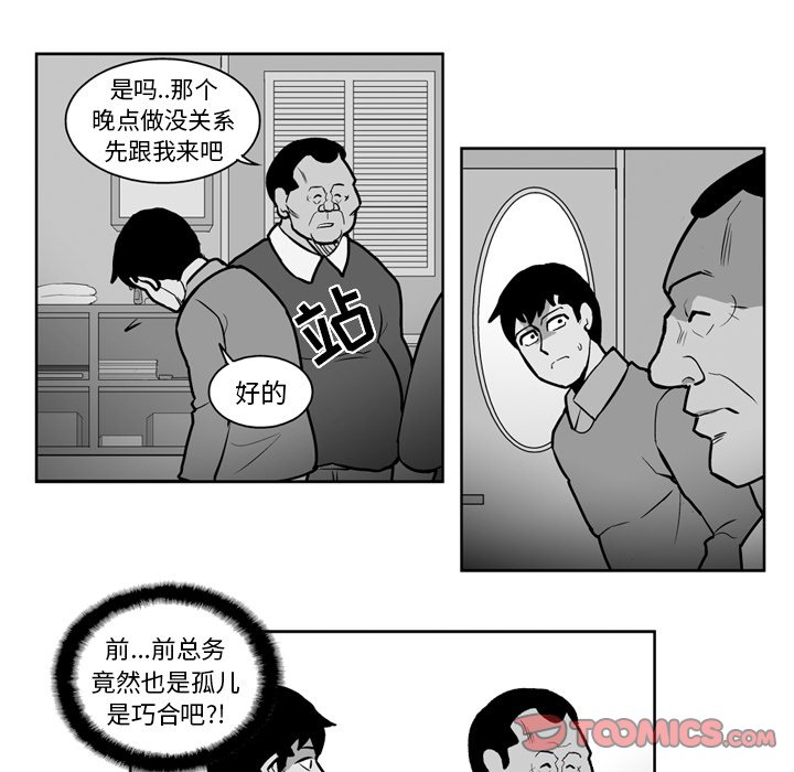 第 21 话26