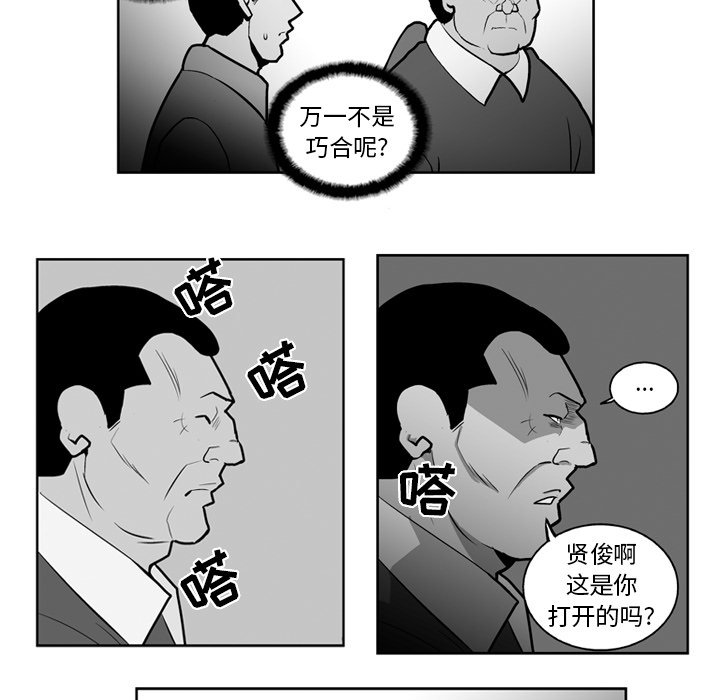 第 21 话27