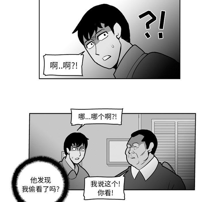 第 21 话28