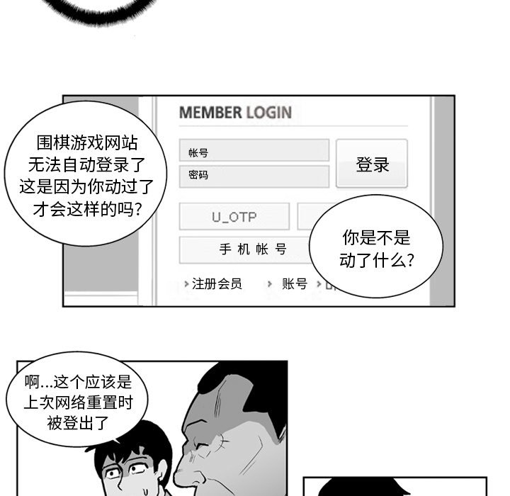 第 21 话29