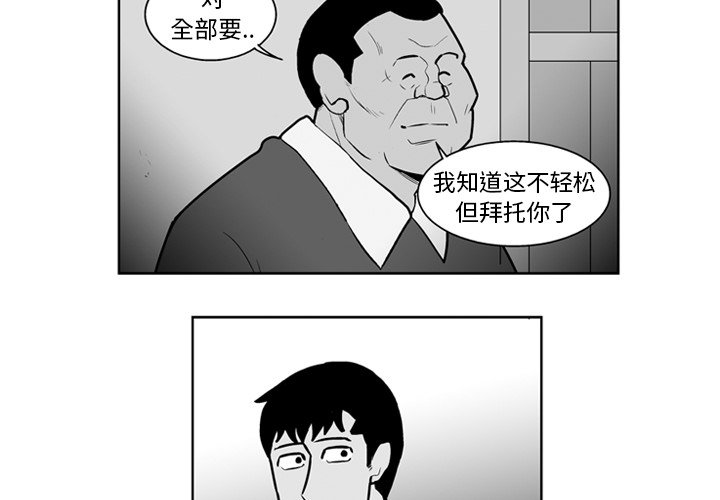 第 21 话3
