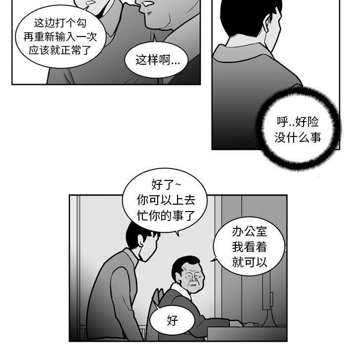 第 21 话30