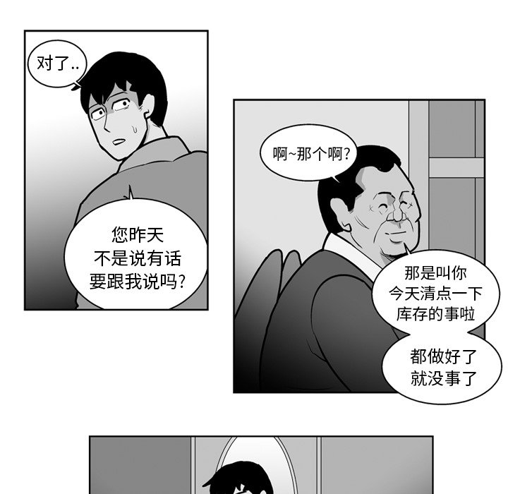 第 21 话31