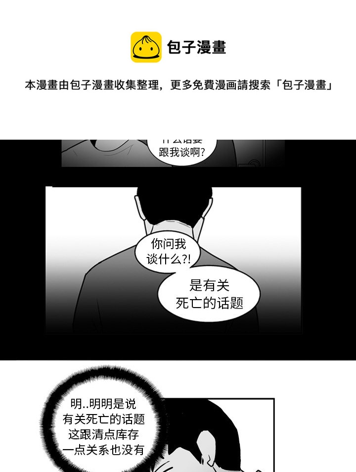 第 21 话34