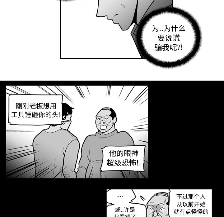 第 21 话35