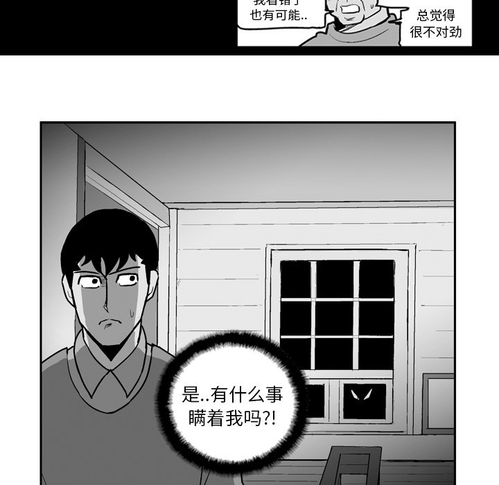 第 21 话36
