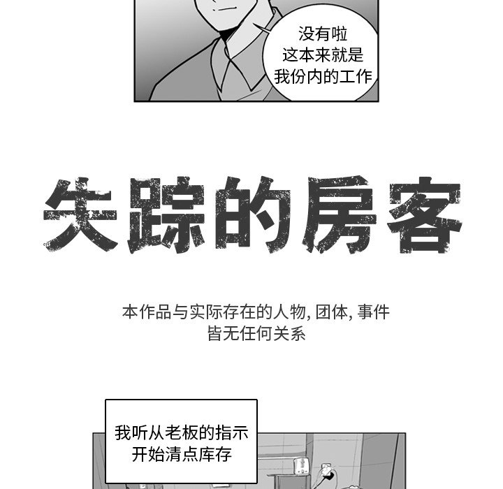 第 21 话4