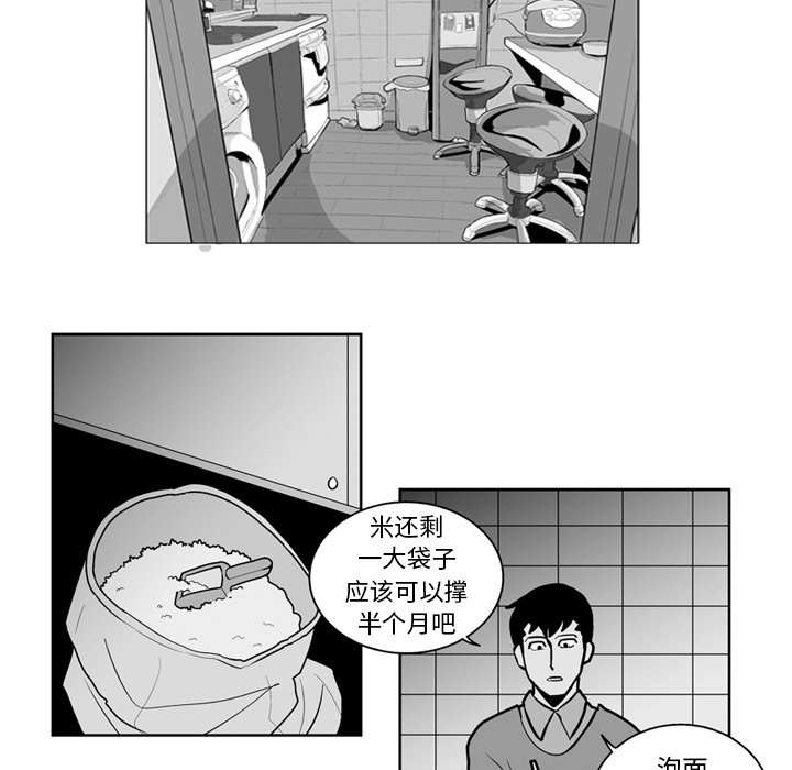 第 21 话5