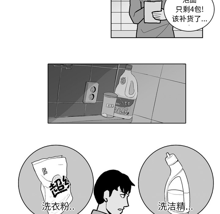 第 21 话6