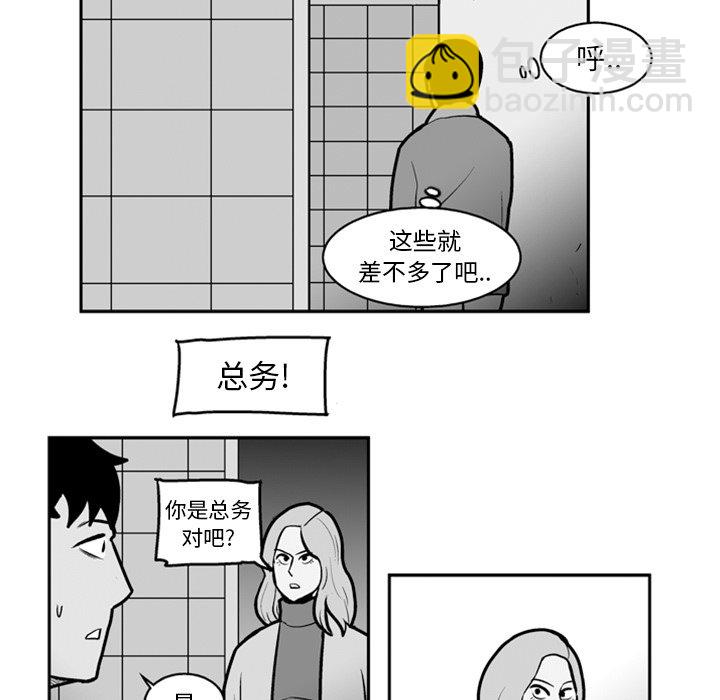 第 21 话8