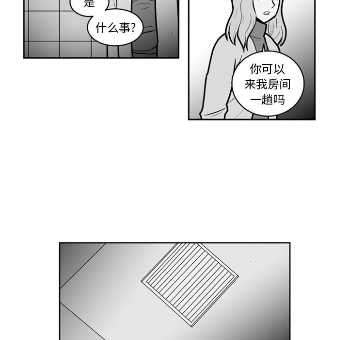 第 21 话9