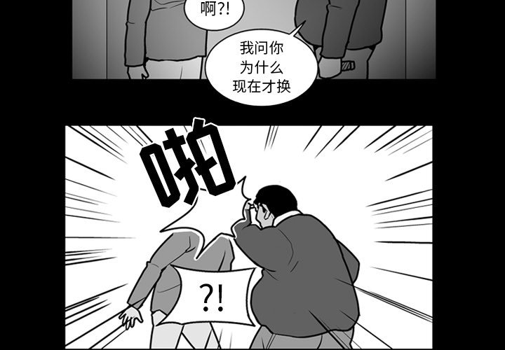 第 22 话2
