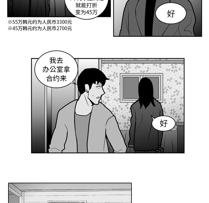 第 22 话23