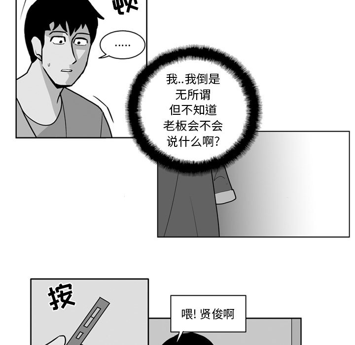 第 22 话25