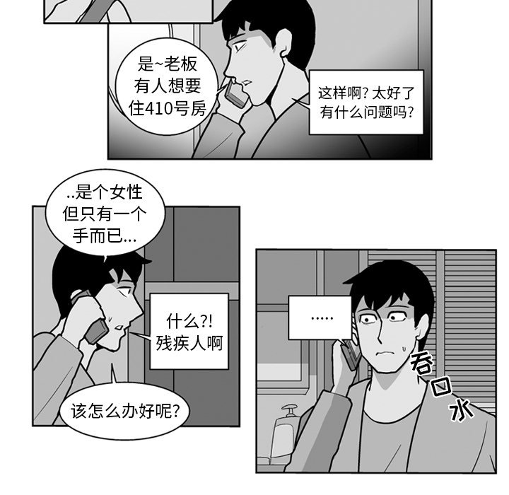 第 22 话26