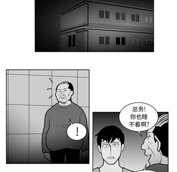 第 22 话31