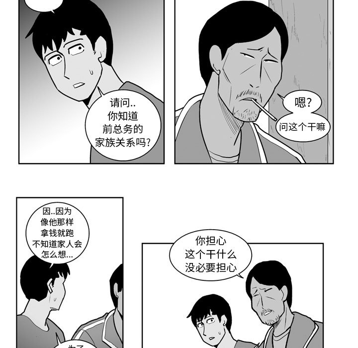 第 22 话9