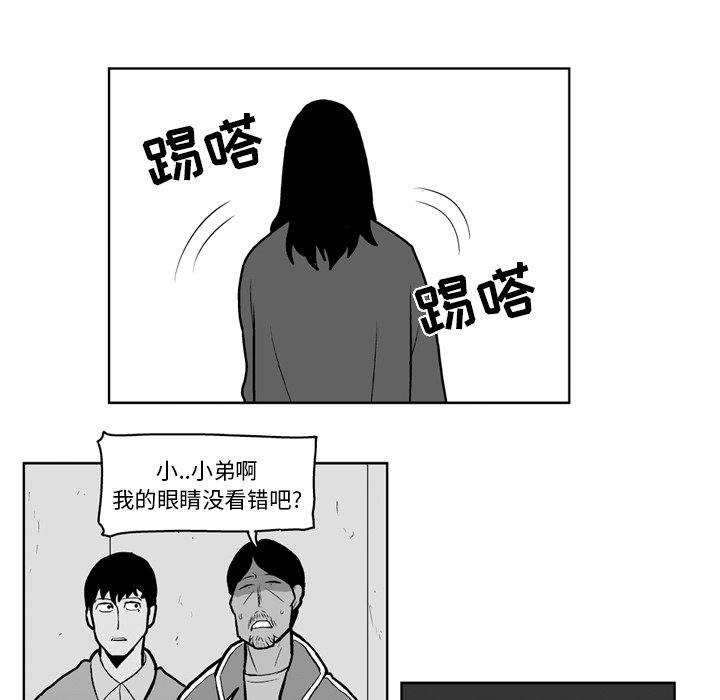 第 23 话11