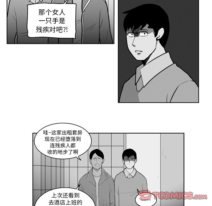 第 23 话12