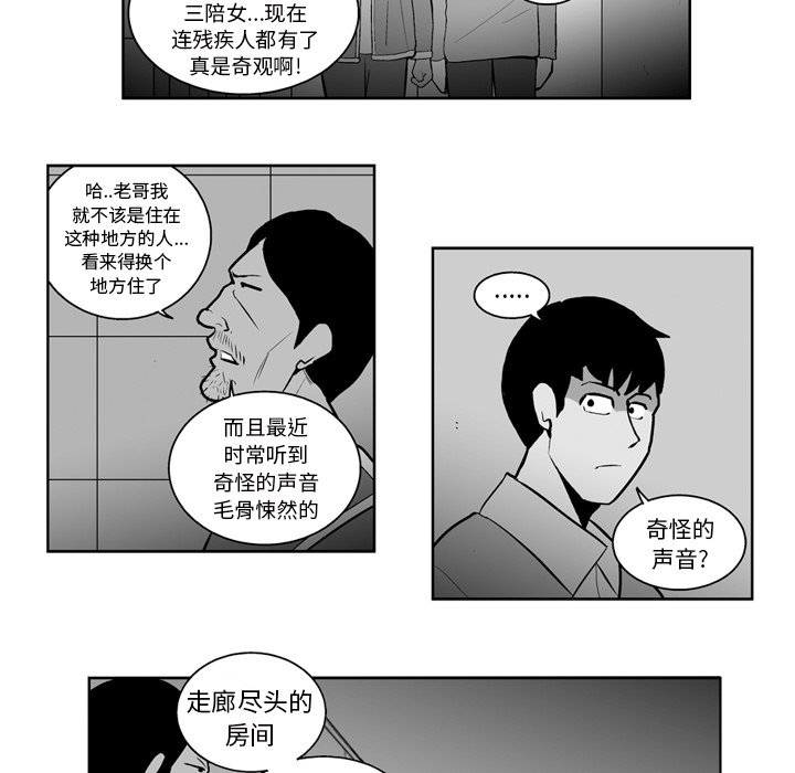 第 23 话13