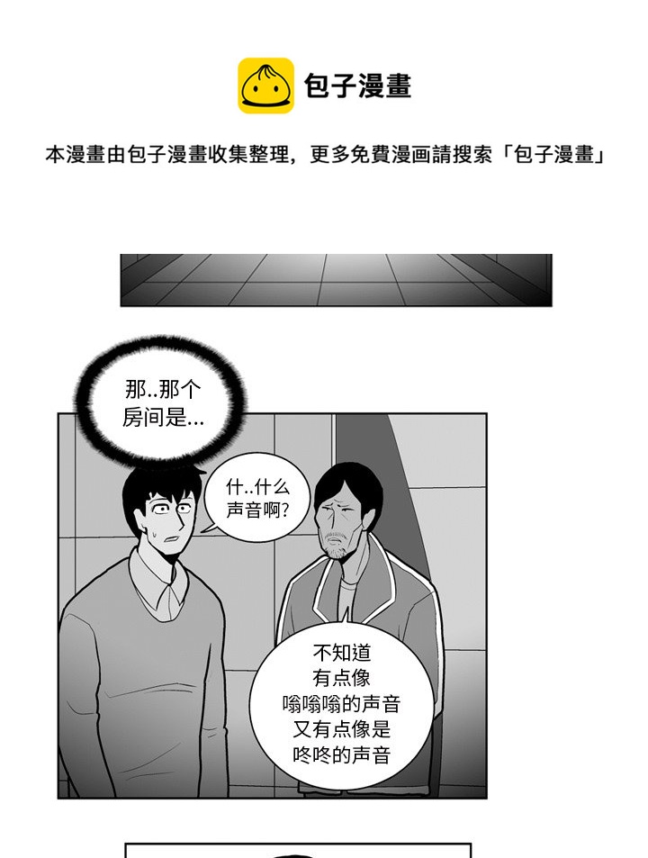 第 23 话15