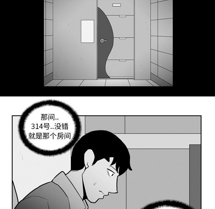 第 23 话18