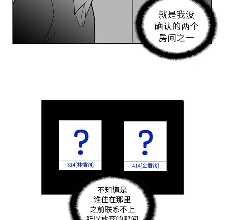 第 23 话19