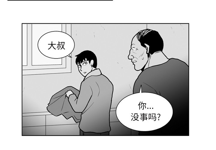 第 23 话2